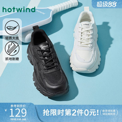 热风春季新款男士时尚休闲鞋