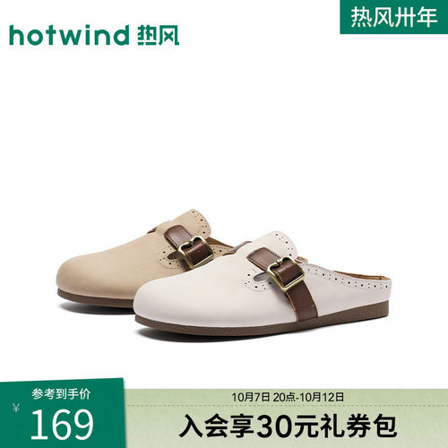 26年秋季新款女士时尚勃肯鞋