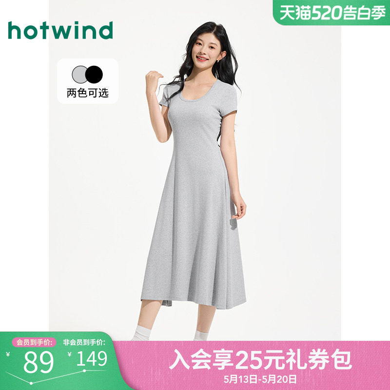 热风T恤连衣裙2025年夏季新款女士短袖式带胸垫连衣裙U领打底裙