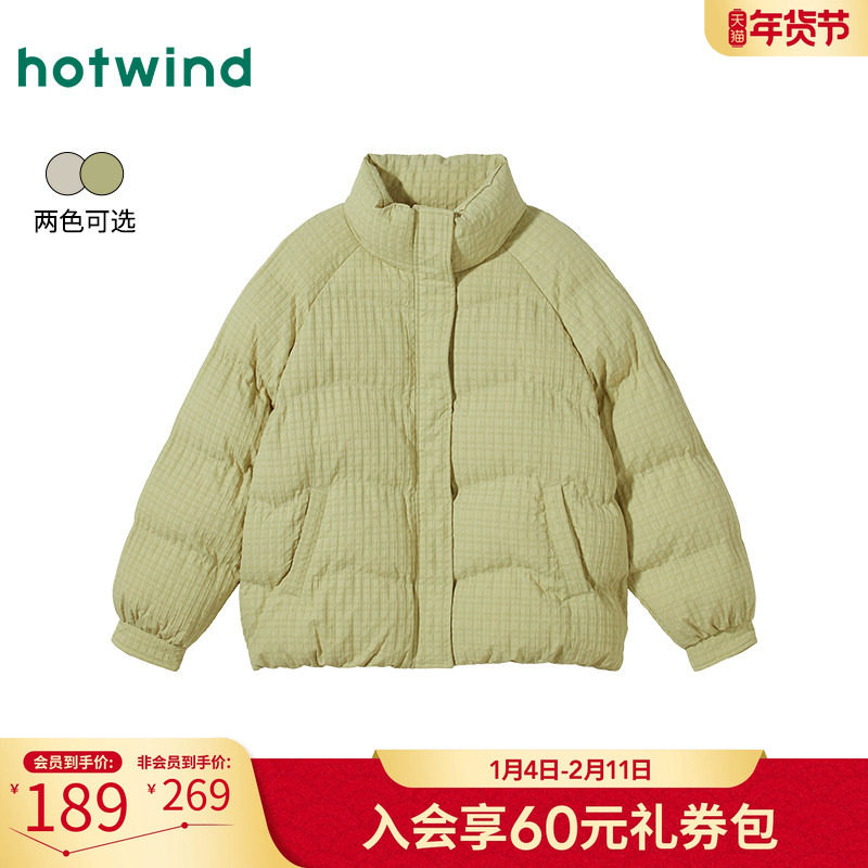 热风女士宽松棉服2025年冬季新款肌理感面包服立领保暖棉袄外套,女装/女士精品,棉衣/棉服,淘宝优惠券,粉丝福利购,淘宝优惠卷