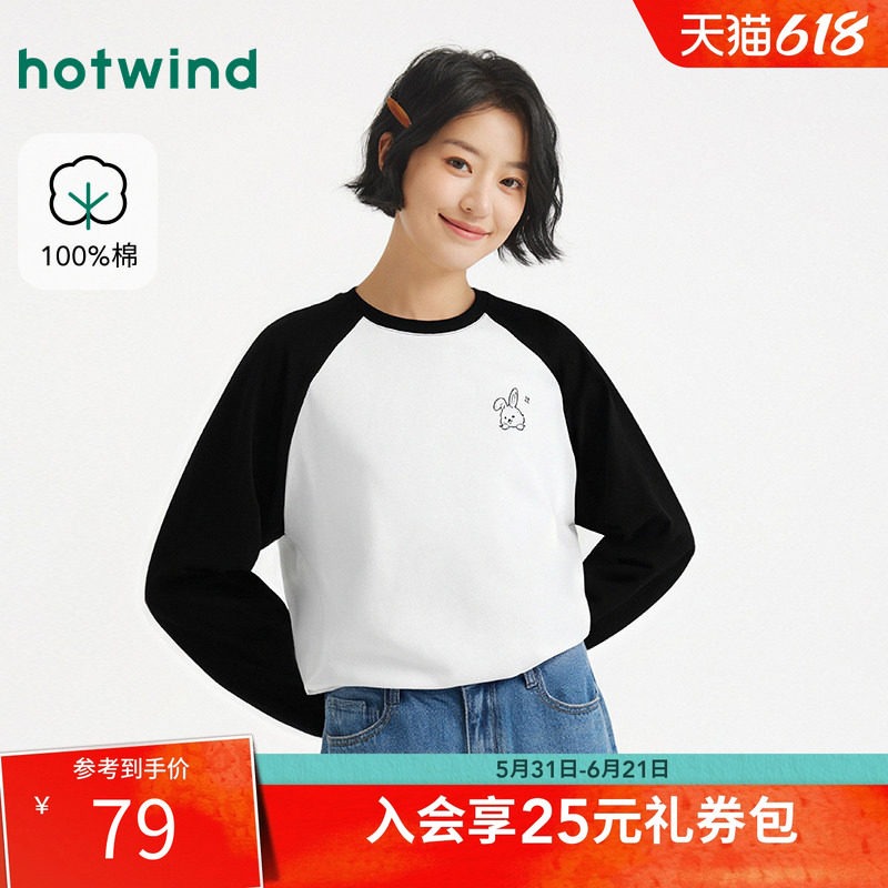 热风女士长袖T恤上衣2026年春季新款兔子图案插肩袖长T恤撞色棉T