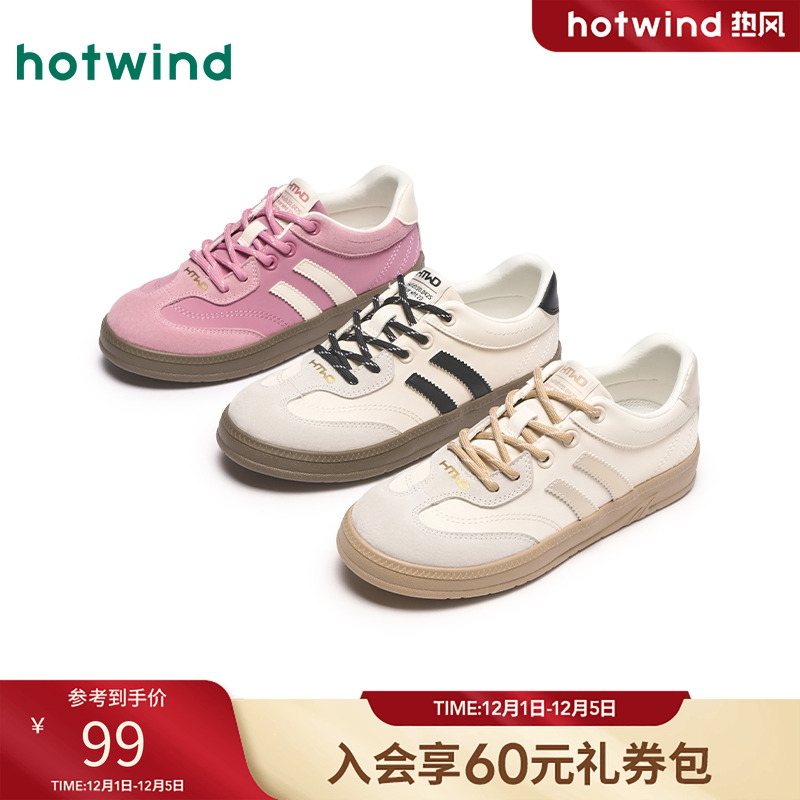 热风25年春季新款女士时尚休闲鞋