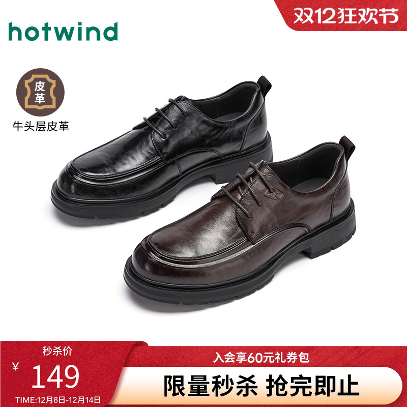 热风2025年春季新款男时尚休闲鞋