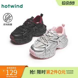 热风银色老爹鞋女2025年冬季新款运动休闲鞋新年红色厚底女鞋子