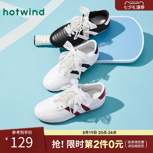 2025年春季新款女士时尚休闲鞋