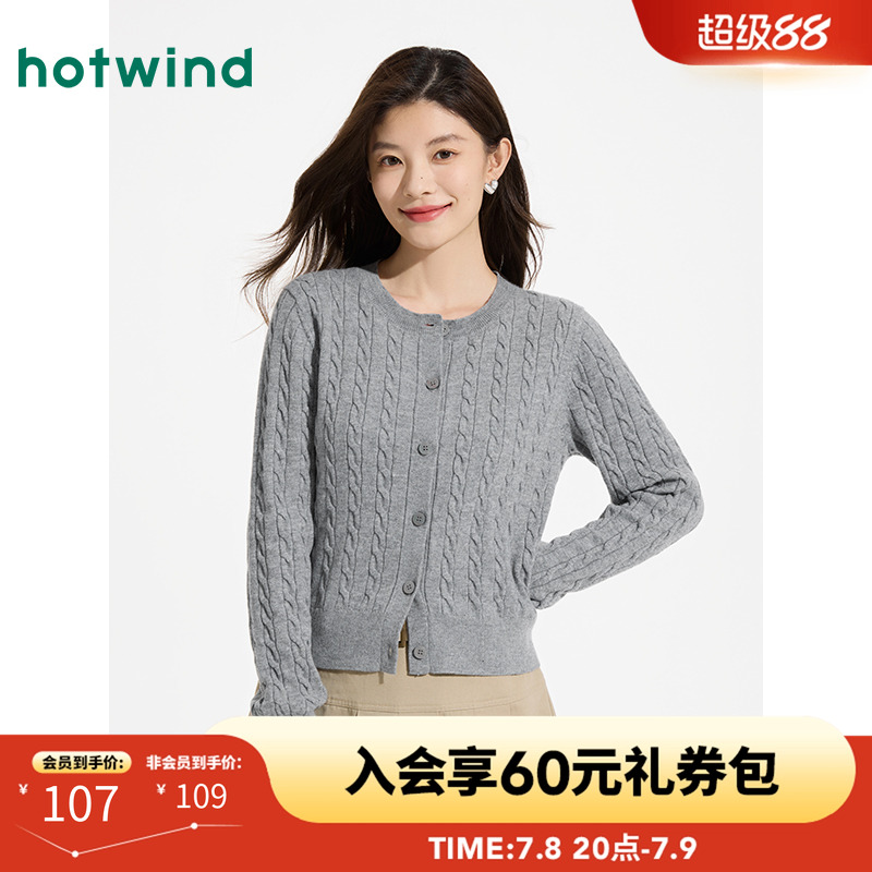 热风2025年春季新款女士针织开衫