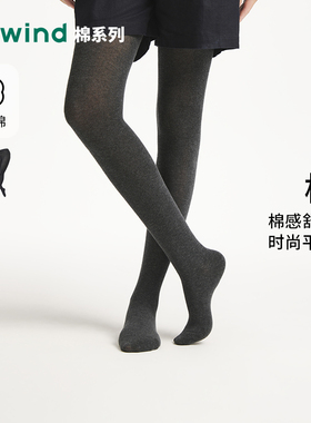 热风2025年秋季新款女士150D棉感平纹连裤袜-棉P108W25304