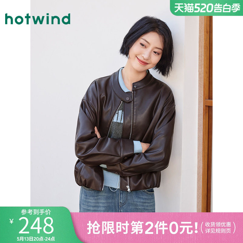 热风女士夹克外套机车风复古外套2025年秋季新款立领PU皮港风夹