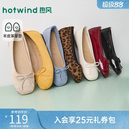 26年春季新款女士时尚浅口单鞋
