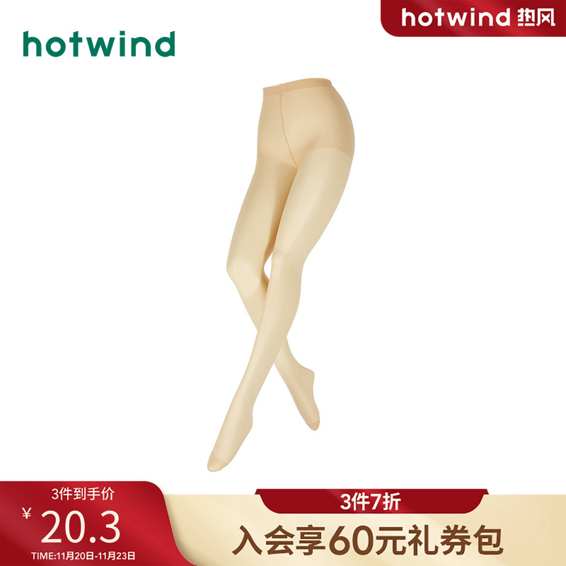 柔软亲肤 舒适穿着