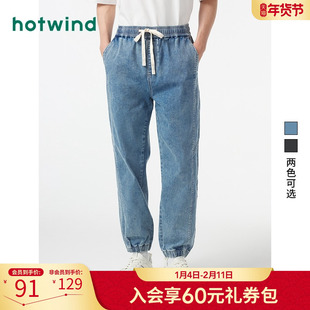 热风秋季新款男士时尚简约收口牛仔裤宽松舒适系带牛仔长裤