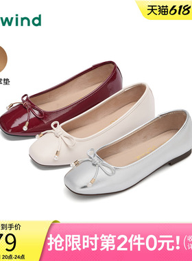 热风红色浅口单鞋女2025年夏季新款温柔蝴蝶结平底单鞋银色女鞋子