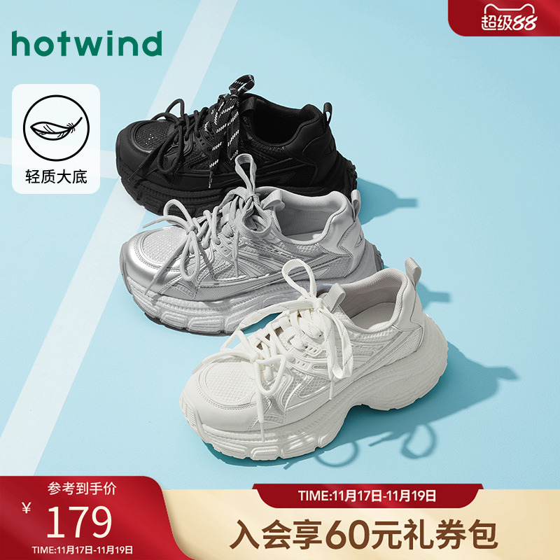 热风2025年新款女士时尚休闲鞋