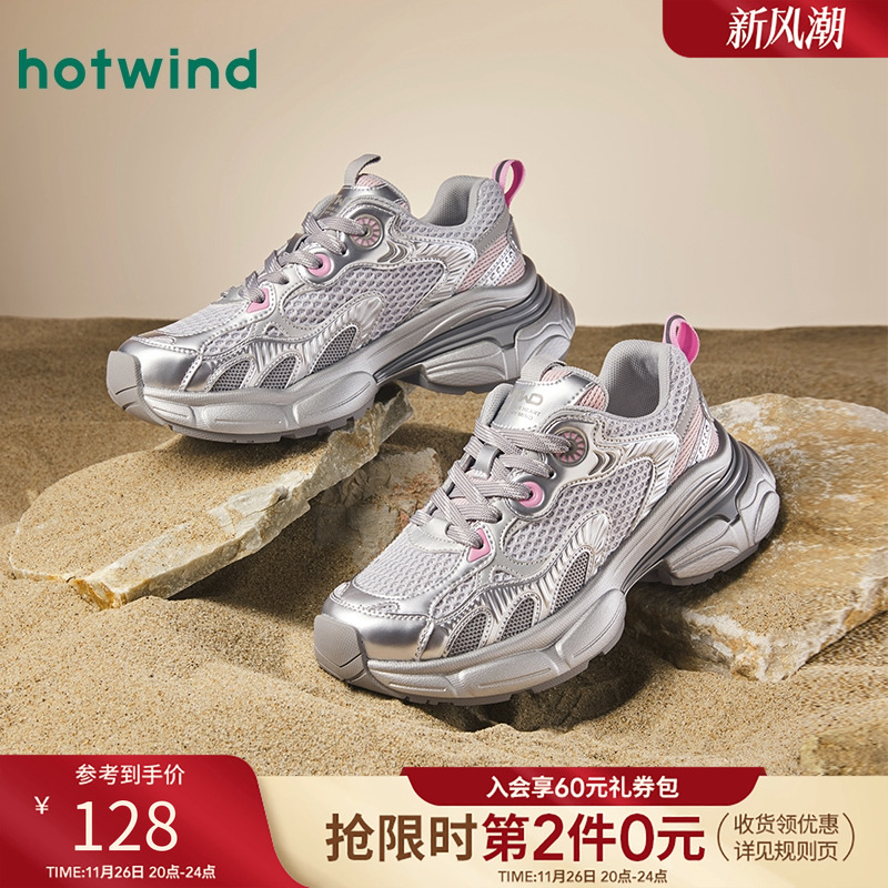 个性时髦 潮流百搭