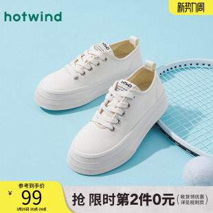 新款 2025年春季 简约纯色休闲鞋 百搭小白鞋 热风厚底帆布鞋 女鞋 女款