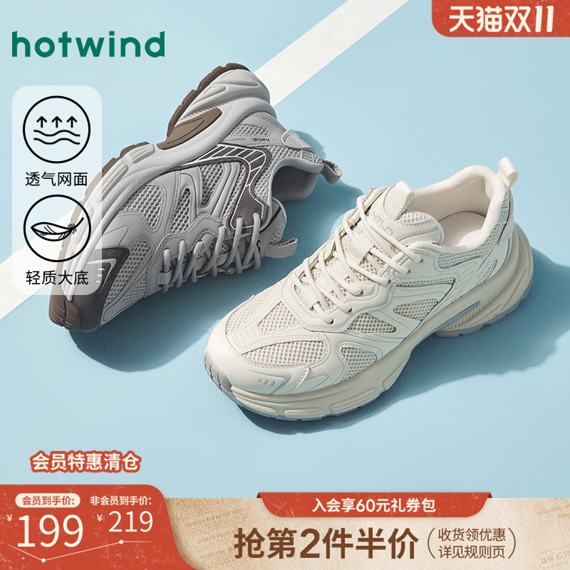 热风2025年春季新款男时尚休闲鞋