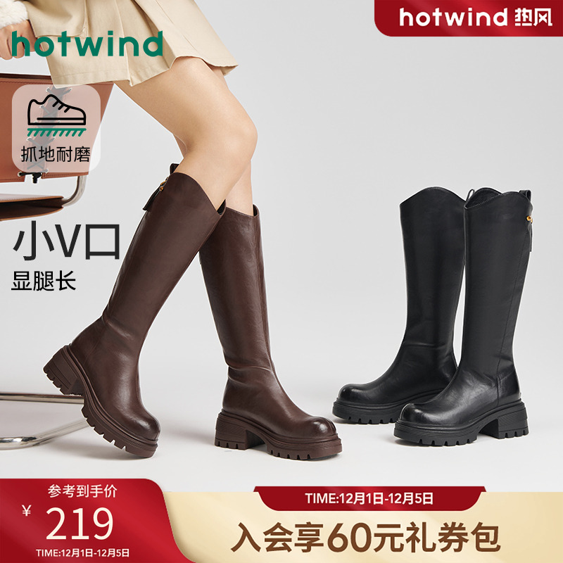 25年冬季新款女士时尚休闲靴