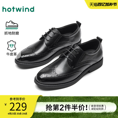 热风2026年春季新款男士正装皮鞋