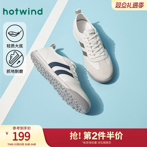 热风25年春季新款男士时尚休闲鞋