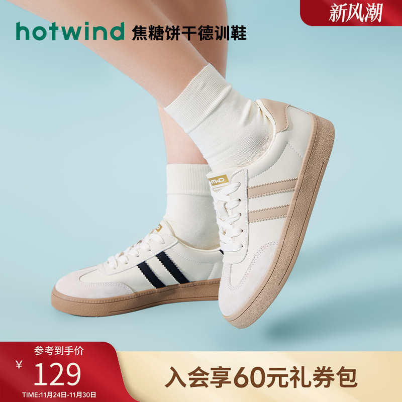 复古休闲 率性出街