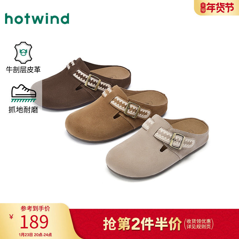 热风平底勃肯鞋女鞋2026年春季新款棕色复古包头拖可外穿休闲鞋子,女鞋,勃肯鞋/软木鞋,淘宝优惠券,粉丝福利购,淘宝优惠卷