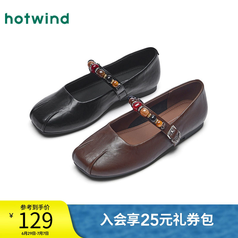热风复古玛丽珍鞋2026年春季新款百搭平底单鞋法式黑色浅口女鞋子