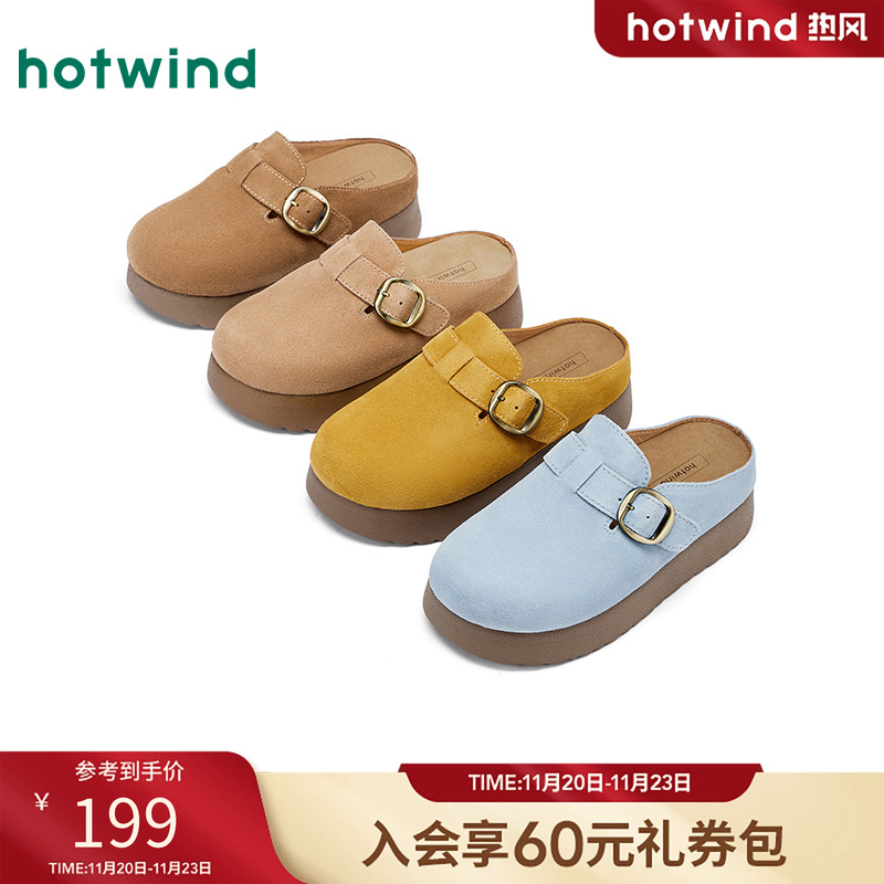 时髦复古 随性出行