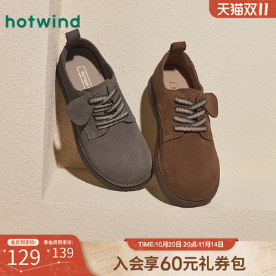 热风2024年新款女士时尚休闲鞋