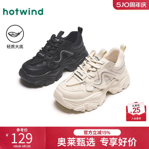 时尚简约 个性有型