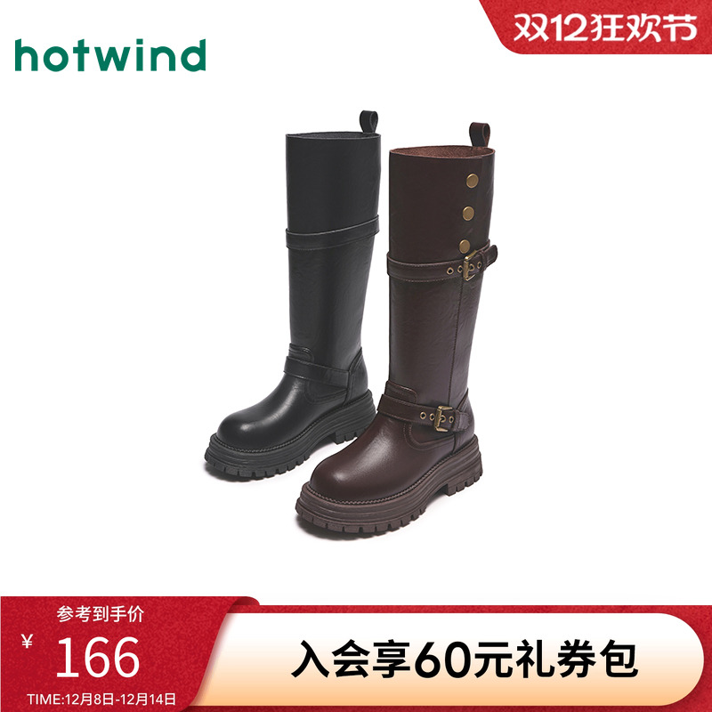 热风2024年冬季新款女士休闲靴