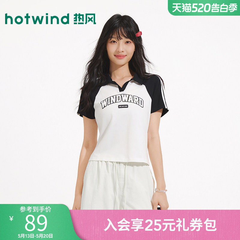 热风2026年夏季新款女士运动风poloT恤插肩袖翻领学院风短袖