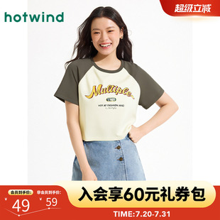 热风2025年夏季 短T恤 新款 女士插肩袖