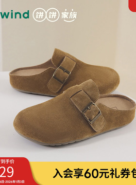 热风勃肯鞋2025年夏季新款休闲包头拖复古半拖百搭女鞋H15W25105