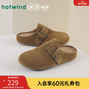 休闲包头拖复古半拖百搭女鞋 新款 H15W25105 2025年夏季 热风勃肯鞋