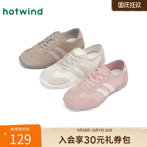 2025年春季新款女士时尚休闲鞋