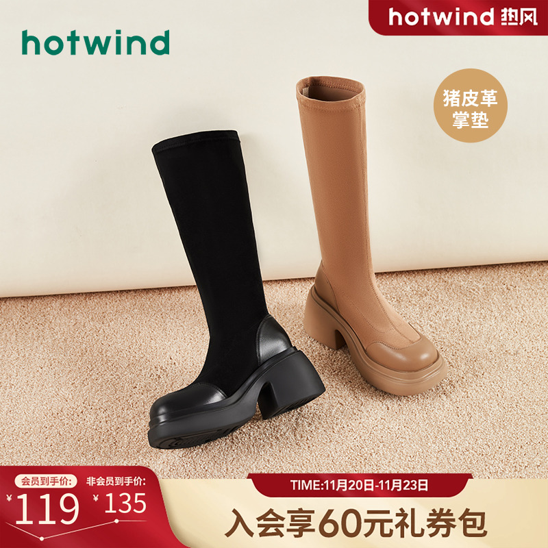 气质长腿 女团风范