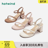 气质粗跟凉鞋 热风夏季 简约一字带凉鞋 女士时尚 高跟通勤 新款