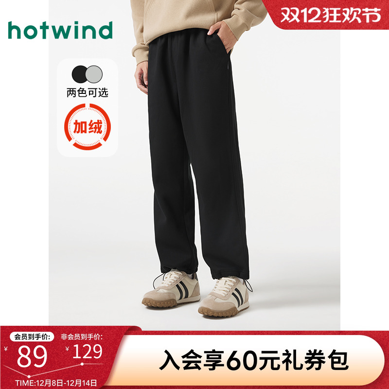 热风2024年新款男士宽松加绒卫裤