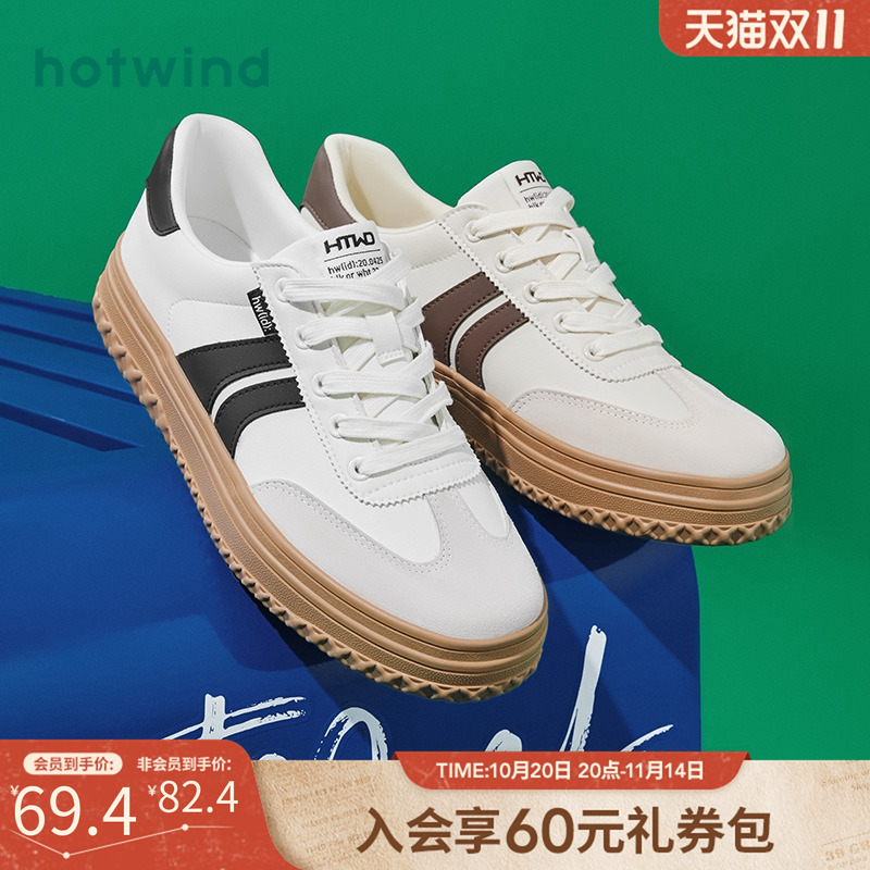 率性休闲 简约有型