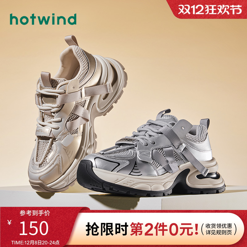 热风24年秋季新款女士时尚休闲鞋