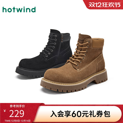 热风2025年冬季男士时尚休闲靴