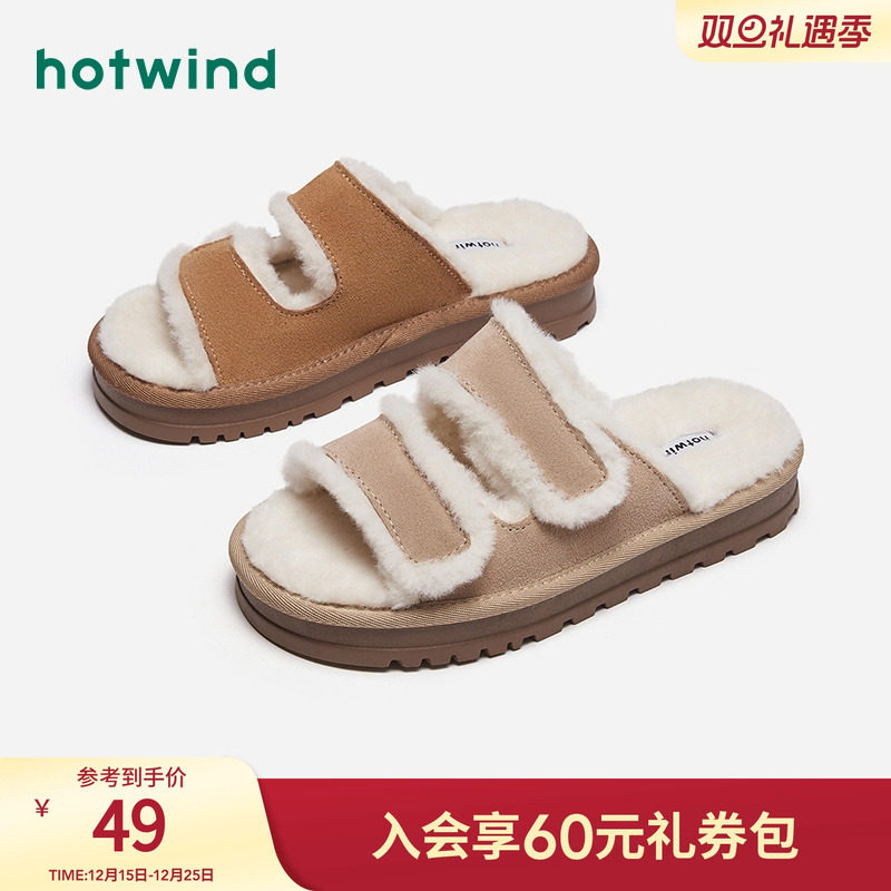 青春潮流 惬意休闲