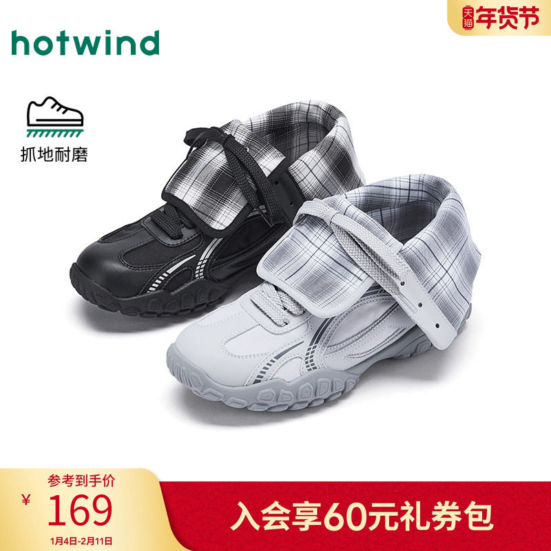 热风运动休闲鞋女款2025年秋季新款小众薄底女鞋复古德训鞋慢跑鞋,女鞋,时尚休闲鞋,淘宝优惠券,粉丝福利购,淘宝优惠卷