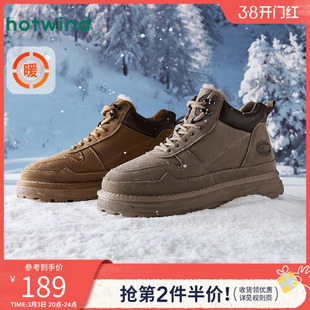 热风冬季新款男士户外登山休闲雪地靴加绒保暖短筒靴子男靴