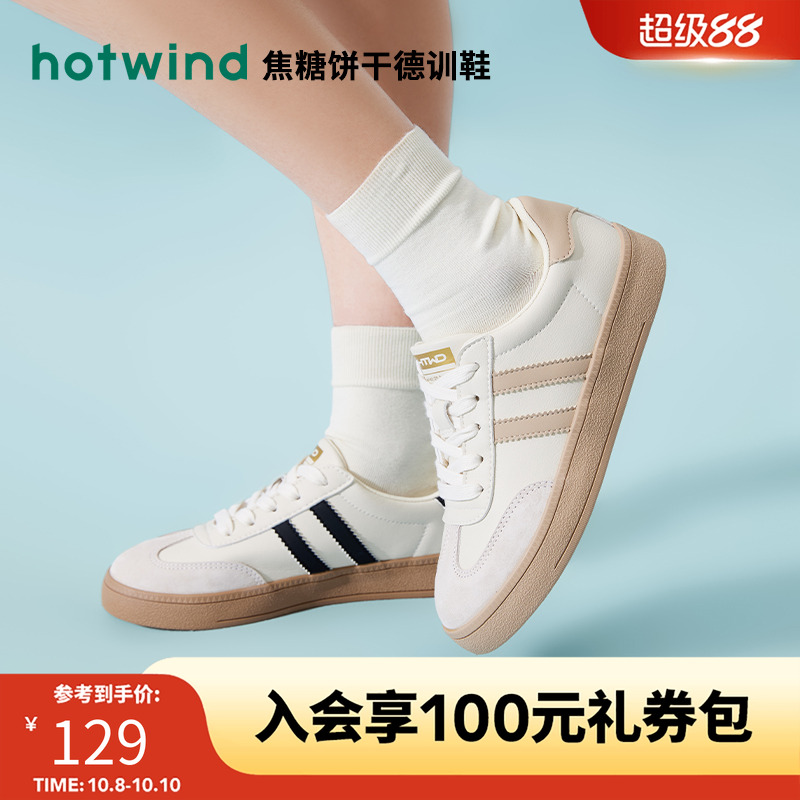复古休闲 率性出街