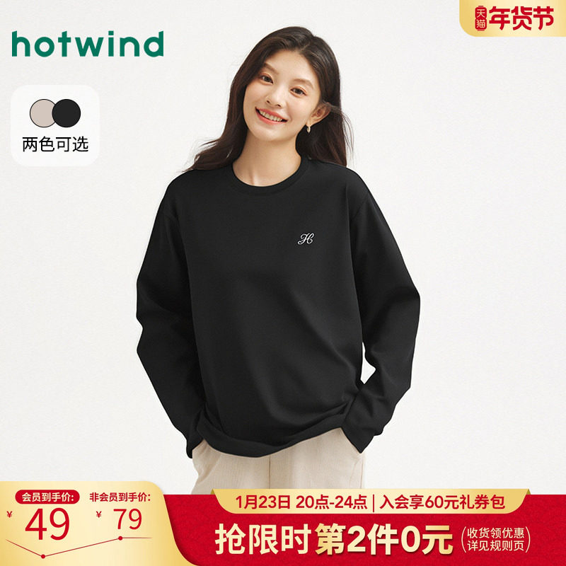 热风2025年冬季新款女士字母长袖T,女装/女士精品,T恤,淘宝优惠券,粉丝福利购,淘宝优惠卷