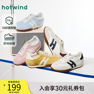 休闲鞋 热风百搭德训鞋 女2026年春季 新款 子H11W26101 薄底运动女鞋