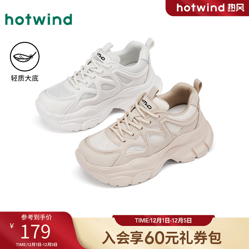 2025年春季新款女士时尚休闲鞋