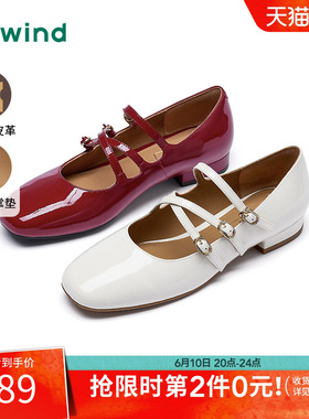 热风薄底玛丽珍女鞋2025年秋季新款复古红色浅口单鞋休闲平底女鞋