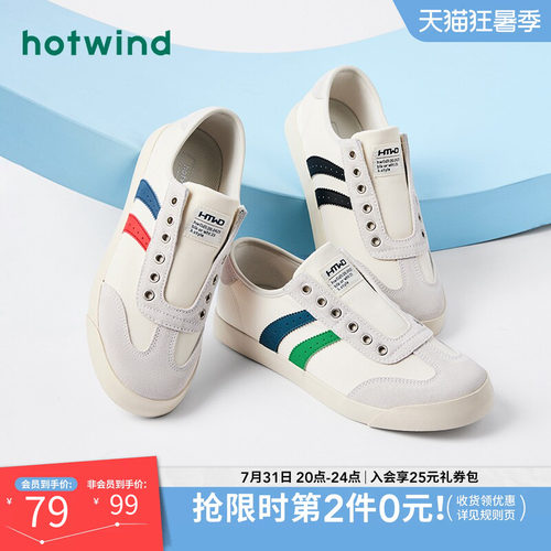帅气随性 舒适休闲